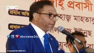 Mahtabur Rahman (Nasir) on DBC News | Sharjah Immigrant Business Forum