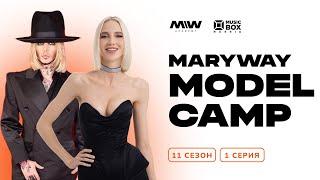 MARYWAY MODEL CAMP. SEASON 11. EPISODE 1