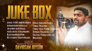 JUKEBOX - DAVIDSAM JOYSON SONGS - THAZHVIL NINAITHAVRE