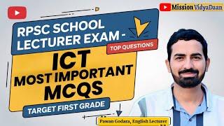 RPSC School Lecturer Exam ICT PYQs MCQs Questions । RPSC 1st Grade ICT Objective Practice Questions