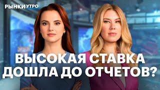 Цены на квартиры НЕ упадут? Когда ЦБ снизит ставку и пора ли менять портфель под разворот ДКП?