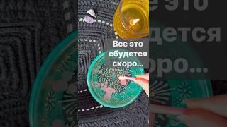 ️Срочные Новости...  отливка на воске #shorts  #онлайнгадание