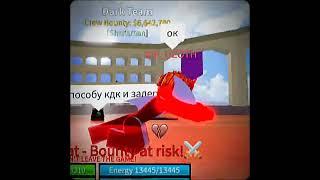 Another GLITCH blox fruits phantom cdk glitch #bloxfruits #roblox #recommended  #robloxglitches