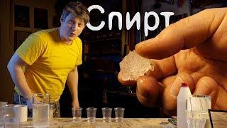  ТВЕРДЫЙ СПИРТ своими руками.