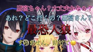 【にじさんじ切り抜き】恐ろしく強い黛灰＆椎名唯華コンビと殺意の高い不破湊【月下の桜】