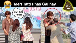 Meri tatti Phas Gye | Prank in Pakistan