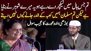 Ap log non muslim ko kaba mai enter honay q nahi detay dr zakir naik in urdu hindi