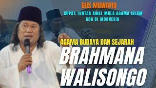 LEBIH DULU  AGAMA HINDU DARIPADA AGAMA ISLAM DI INDONESIA//PENGAJIAN GUS MUWAFIQ TERBARU SEP 2024