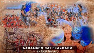 Aarambh Hai Prachand VM||Mahabharat Fmv️|| (Start to End of the battle)