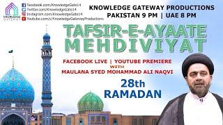 28th Ramadan Lecture | Tafseer e Ayaat e Mehdiviyat | Maulana Syed Mohammad Ali Naqvi