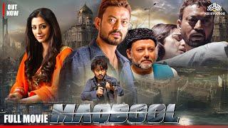 "भगवान के घर में सिर्फ एक ही बादशाह होता है, मौत" | Maqbool | Irrfan Khan, Tabu #hindimovie