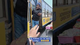 Ja Simran ja ji le apni jindagi  DDLJ iconic scene#love #couple#short #darjeeling_tour #reel#love