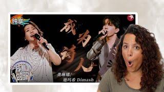 Dimash Kudaibergen & Gong Linna | Become A Poet - Singing With Legends S6 | REACTION