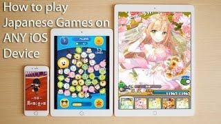 How To Play Japanese Games on ANY iPhone/iPad [iOS]