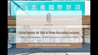 温西Kerrisdale优越地段，旅行社转让，商机无限！