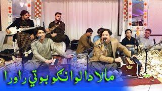 #poshtonewsong #armankhan Mala Da LawanagOo Boti Rowra Arman Khan & sarfraz Khan New Song