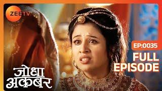 Jodha को पता चला Jalal का सच। | Jodha Akbar | Full Episode 35 | Zee TV