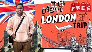 America ప్రయాణం మధ్యలో  London Trip||