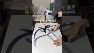 This is my style , Ya Ali ( as ) name Arabic Calligraphy tutorial | ZC ️