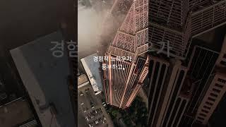 2800여가지의 정부지원사업 쉽게 따라하는 노하우