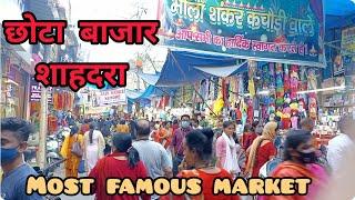 Chota Bazar || SHAHDARA ||Old Market