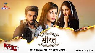 Seerat | Official Trailer | Releasing On : 08th December | Exclusively On Atrangii App