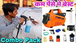 Shakti Technology S7 Pro, Combo Pack Pressure Washer Machine Review | Nitto Rai