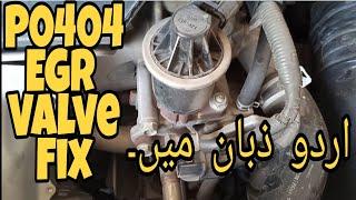 P0403 | P0404 | EGR Valve Fix |Honda Civic | Urdu_Hindi Language