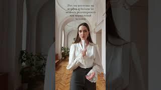 Учёба на журналиста меняет каждого) #shorts #журфак #журналистсериал #дудь #собчак #дви #вуз #мгу