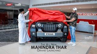 THAR LAUNCHING VIDEO | SADIK ALI SHIHAB THANGAL | HEMANTH MENON | MALAPPURAM ERAM MOTORS | TROPUS