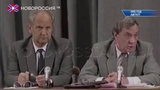 25 лет началу распада СССР