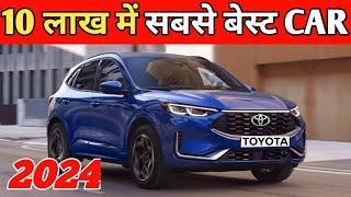 Best Car Under 10 Lakh Budget In India 2024