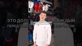 КАКИЕ ПЕРЧАТКИ КУПИТЬ ДЛЯ БОКСА? #sports #обзор #бокс #боксмосква