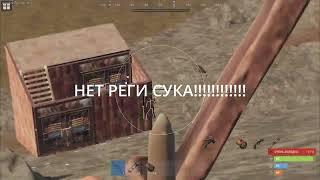 Читы на MY RUST 220 Devblog ft unlimited-hack.pw