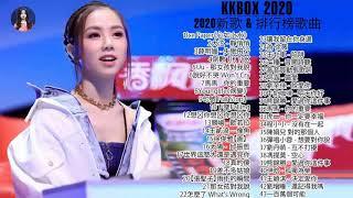 #2021 5月 KKBOX 華語單曲排行週榜 5 15 更新 KKBOX 歷年排行榜週冠軍歌曲 ! KKBOX 2021 華語 TOP100️KKBOX 2021華語流行歌曲100首