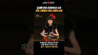 그땐 모두가 사랑으로 바라봤던 김새론 양...