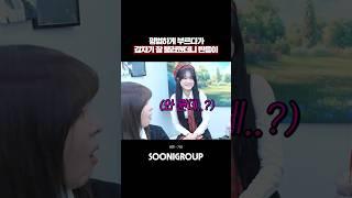 평범하게 노래 부르다가 갑자기 소울 넣어서 불러줬더니 반응이ㅋㅋ 레전드 표정 변화ㄷㄷ 버즈 (민경훈) - 가시
