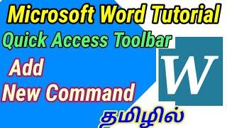 How to Add a New Command to Quick Access Toolbar in Microsoft Word | Tamil Tutorial | Quick Access