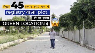 Affordable Plot In Delhi I Plot For Sale I Plot Available Near Chhatarpur Metro Station