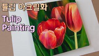 Liquitex Acrylic reviews/ How to draw Tulip/ Acrylic Painting