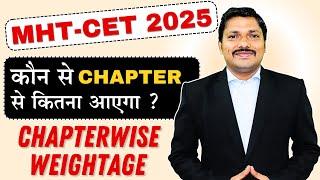 MHT-CET 2025 CHAPTERWISE MARKS WEIGHTAGE MATHS | कौन से CHAPTER से कितने MARKS का आएगा? | DINESH SIR