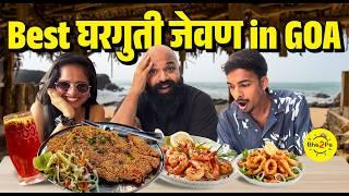 Best Seafood in North Goa | Food Crawl | #Goa #Bha2Pa