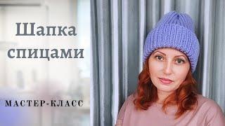 Шапка спицами резинкой 1 х 1. Шапка из пряжи Magic Canada. Шапка из пряжи Alize Superlana Maxi.