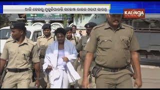 Supreme Court will grant bail to Santosh Raul a.k.a Sarathi Baba | Kalinga TV