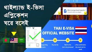 How to apply thailand E-Visa 2024. all in one you need to know