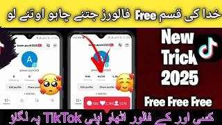 tiktok followers 2025 | 10k free followers tiktok |tiktok follow kaise badhaye 2025 : Sufyan Yt Tips