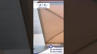 مظلات وسواتر بندر الحربي (للمظلات والسواتر والهناجر وجميع اعمال الحدادة)