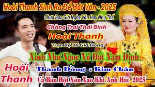 HOÀI THANH SINH RA ĐỂ HÁT VĂN CÔ ĐỒNG XINH NHƯ NGỌC NỮ ĐẤT NAM ĐỊNH KIM CHÂU HẦU THÁNH 36 GIÁ 2025