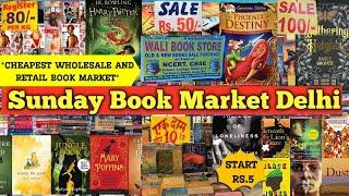 Cheapest book market in delhi | Daryaganj book market | Mahila haat | Sunday book market daryaganj