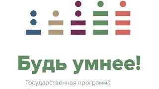 Апробация программы и учебных материалов по финансовой грамотности
